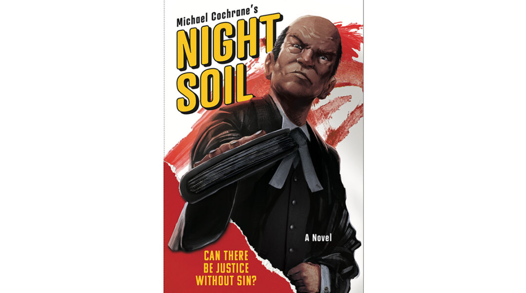 Night Soil: Can there be justice without sin?